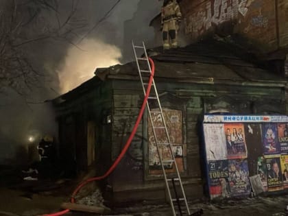 В центре Саратова пожарные тушат двухэтажный дом