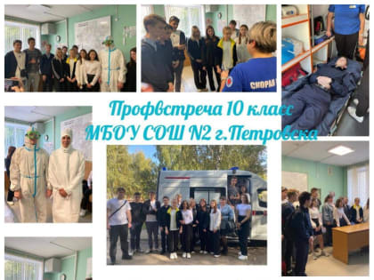 Учащиеся медкласса побывали на экскурсии в районной больнице