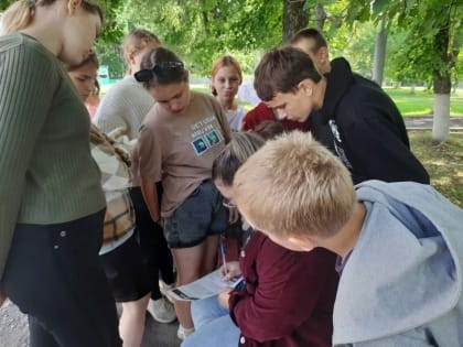 Патриотическая квест-игра «Разведчики»