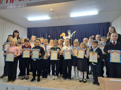 В школе №2 определили лучших чтецов