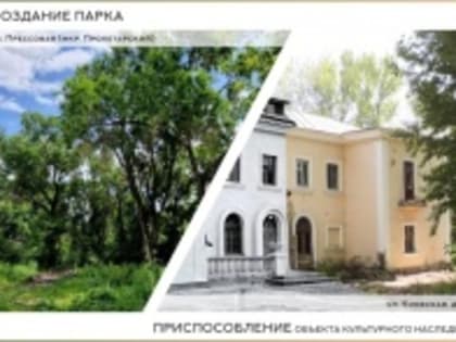 Состоялась встреча главного архитектора города Анастасии Пузановой с преподавателями кафедры Архитектуры и Дизайна архитектурной среды