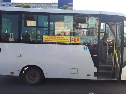 Лада Мокроусова проверила работу автобусного маршрута №46А
