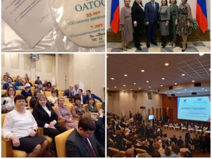 Сегодня делегация Саратовской области принимает участие в Общем собрании членов Общенациональной Ассоциации территориального общественного самоуправления, которое проходит в Госуда