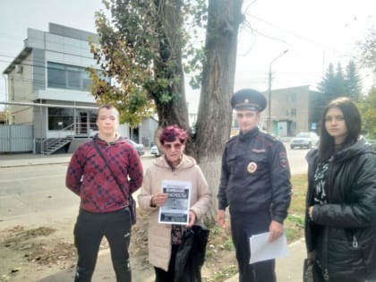 В Петровске продолжаются мероприятия по профилактике мошенничества.