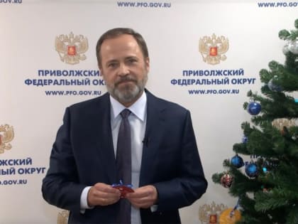 Полпред Президента РФ исполнит новогоднюю мечту мальчика из Саратова