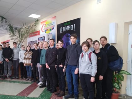 Посмотрели по Пушкинской карте