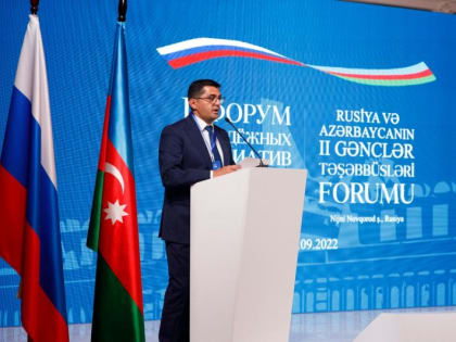 Лидеры молодежи России и Азербайджана представят новые совместные инициативы
