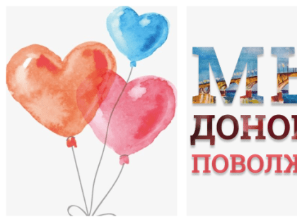 Шестиклассники МАОУ «Гимназия 31», г. Саратова прошли экскурсию в Центр крови