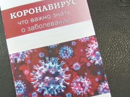 За сутки 344 жителя Саратовской области заразились коронавирусом