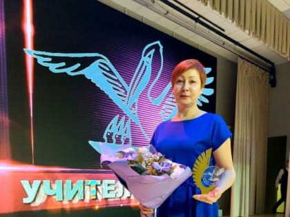 В Саратове подвели итоги конкурса «Учитель года»