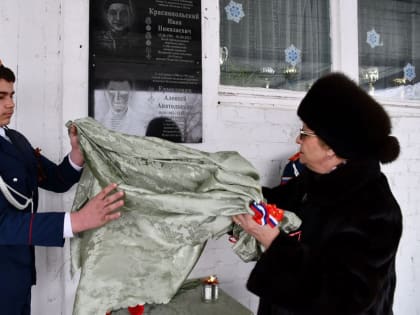 С участием главы района Сергея Пименова в школе посёлка Пушкино состоялось открытие мемориальных досок в память о выпускниках школы Иване Краснопольском и Алексее Ермоленко, погибш