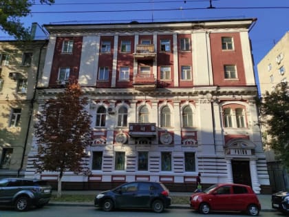 Три здания в центре Саратова признали культурным наследием