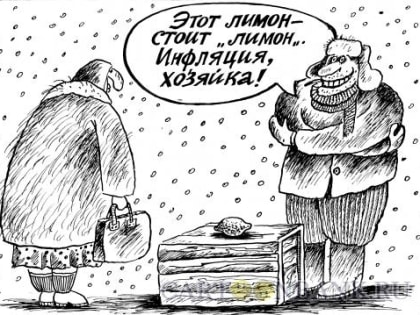 «Нас ждет начало 90-х»: эксперт из Саратова о росте инфляции и секвестре нацпроектов