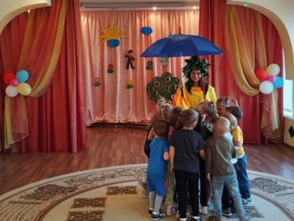 «До свидания, Лето красное!»