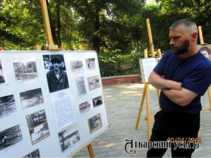 В парке о прошлом города рассказали саратовцам и гостям с Камчатки