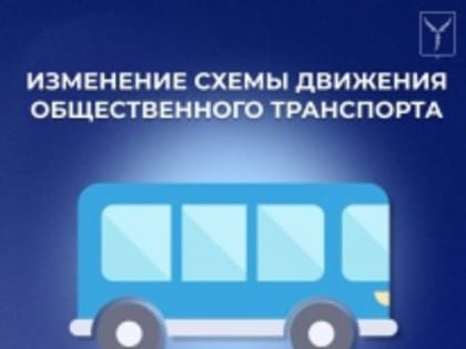 Актуальные меры по защите здоровья населения