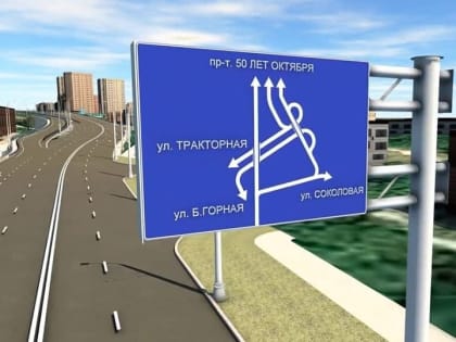 Развязка на Стрелке и трамвай №3. Мэрия Саратова изымет 149 домов, гаражей, участков