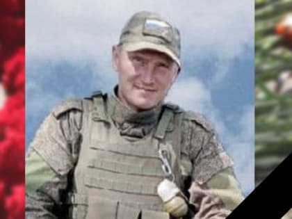 СВО. В Вольске прощаются с мобилизованным Дмитрием Логиновым