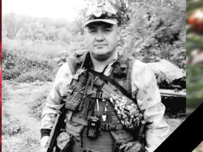 На СВО погиб комбат Сергей Чиркин. Дата и место прощания