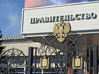 Главу минприроды переназначили, Рослесхоз не имеет претензий