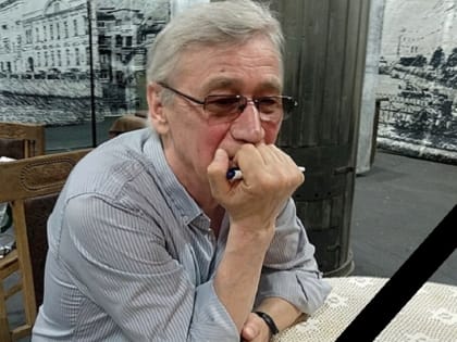 Умер писатель и сценарист Алексей Слаповский