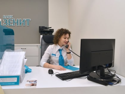 Банк ЗЕНИТ снизил ставки по льготной ипотеке: от 8,15% годовых