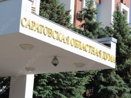 "Жителей осажденного Сталинграда" поддержат выплатами