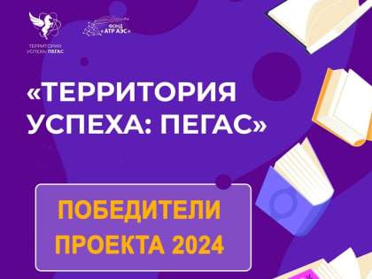 Литературная смена для одарённых детей в Красноярске