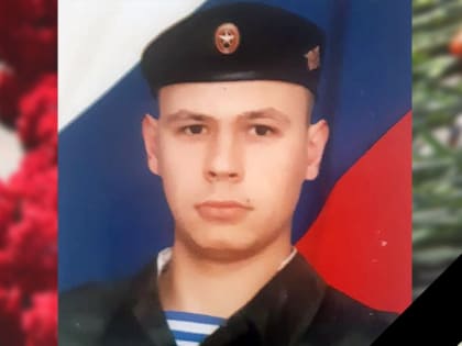 В Вольске простились с погибшим на СВО добровольцем