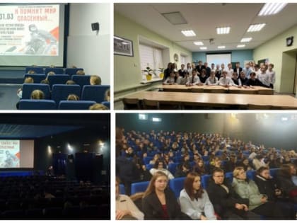 Более 400 школьников приняли участие в премьере областной программы «И помнит мир спасенный…»