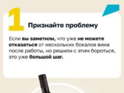 За 11 лет потребление алкоголя в стране снизилось на 42%