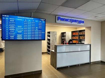 В поселке Соколовый заработала единственная поликлиника