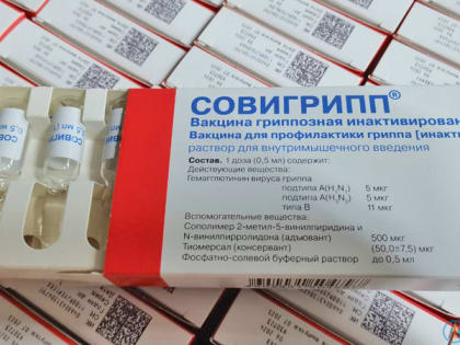 В регионе дан старт вакцинации от гриппа 