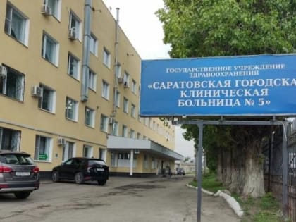 Врачи спасли жизнь саратовцу, потерявшему сознание в очереди на УЗИ