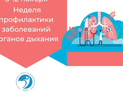 Более 7% случаев пневмоний приводят к летальному исходу: врачи напомнили, как сохранить здоровье