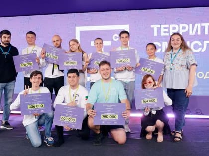 Открыта регистрация на форум Росмолодежи "Территория смыслов"