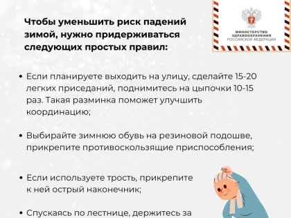 Минздрав: обязательно посетите своих бабушек и дедушек в новогодние праздники