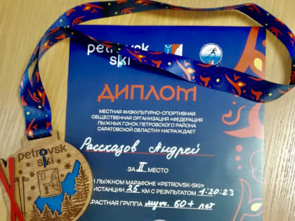 Преподаватель БИТИ НИЯУ МИФИ – призер региональных соревнований