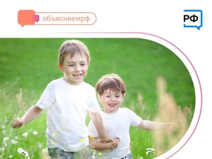 Осторожно: клещ!