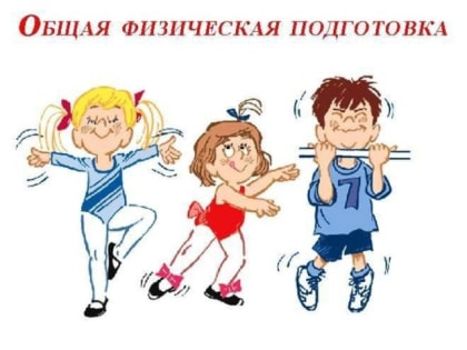 Завтра в Балаково пройдут очередные занятия в рамках программы «Дворовый тренер»