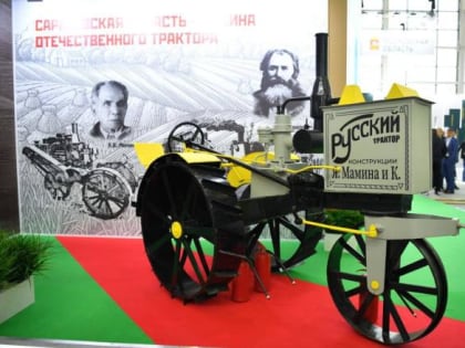Выставка «Золотая осень» в Москве: Саратовская область демонстрирует достижения в агропромышленности