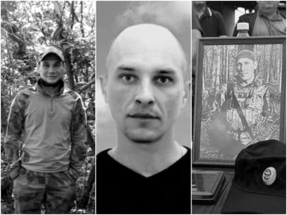 Саратовская область скорбит по очередным погибшим в зоне СВО