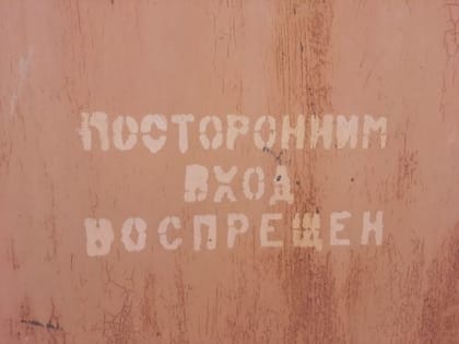 Под Саратовом будут судить братоубийцу, лишавшего женщин свободы