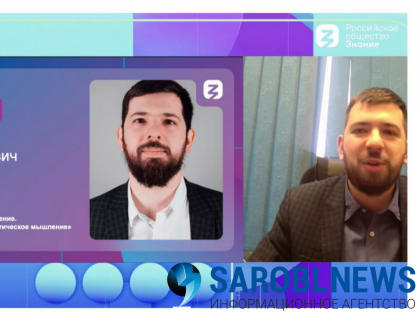 Семь  лекторов  из Саратова  прошли в полуфинал конкурса «Лига Лекторов» Российского общества «Знание»
