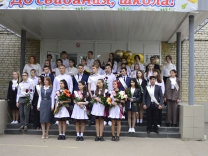 Последний звонок в школе села Сторожевка