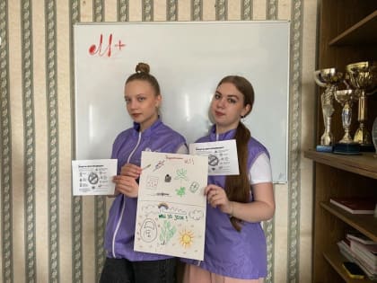 Состоялась профилактическая акция "Свободное дыхание" в рамках Всемирного дня без табака