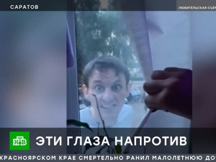 "Убьет, изнасилует…" В Саратове девушку преследует неадекват, о ней рассказало НТВ