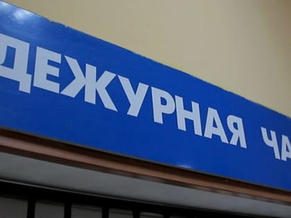 Житель Солнечного уехал из гостей на Мичурина с кроссовками Armani