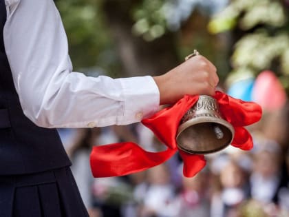 Стала известна дата Последнего звонка для школьников Саратовской области