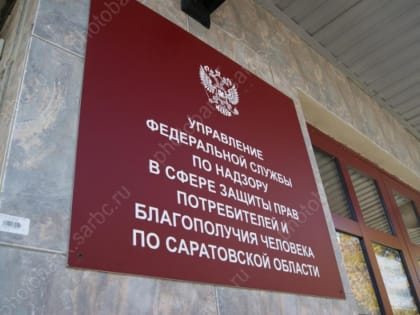 Роспотребнадзор подтвердил вспышку кишечной инфекции в школе